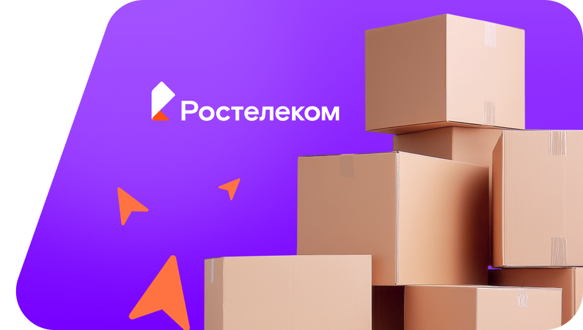 Переезд в новую квартирув село Нарыстау (Республика Башкортостан)